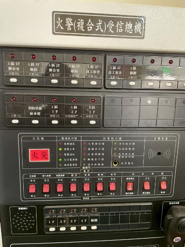 火警發信機設備檢修